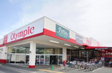 Olympic(オリンピック) 所沢西店