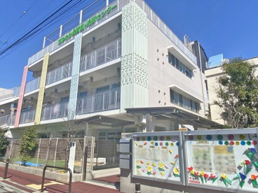品川区立南ゆたか保育園の画像1