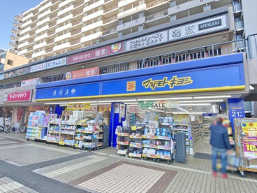 薬 マツモトキヨシ 西大井駅前店の画像1