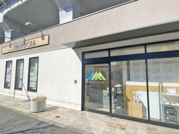 KBCほいくえん大井町の画像1