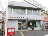 所沢若狭郵便局