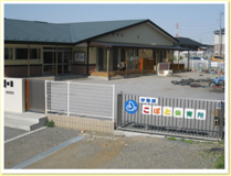 伊勢原こばと保育所