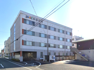 中田病院の画像1