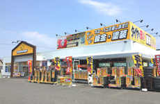 イエローハット 岸和田田治米店の画像1