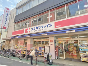 ココカラファイン 荏原町店の画像1