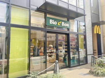 ビオセボン(Bio c' Bon)旗の台店の画像1