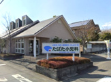 たばた小児科