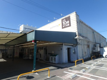 グルメシティ　小林店の画像1