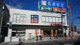フレスコ 長尾店の画像