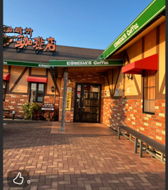 コメダ珈琲店 千葉ニュータウン店の画像1