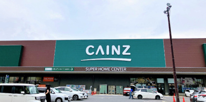 カインズ 千葉ニュータウン店の画像1