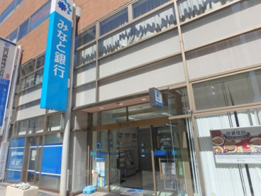 みなと銀行　宝塚支店の画像1