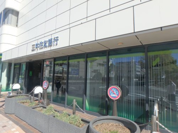 三井住友銀行　逆瀬川支店の画像1