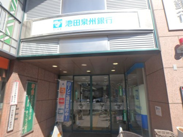 池田泉州銀行　逆瀬川支店の画像1