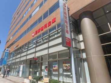尼崎信用金庫　宝塚支店の画像1