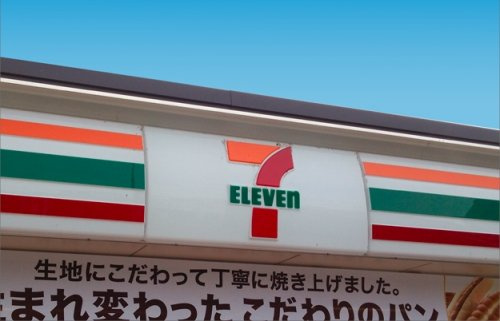 セブンイレブン みずほ台駅東口店の画像