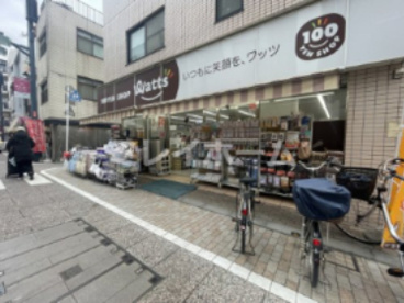ワッツ 戸越店の画像1