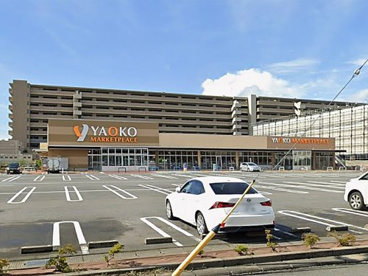 ヤオコー 市川田尻店の画像1