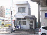 鴻池駅前交番