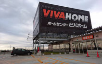 ベルクス 足立神明店