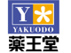 薬王堂の画像