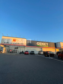 GENKY(ゲンキー) 小垣江下広店の画像1