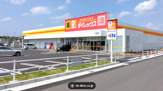 ダイレックス 八街店