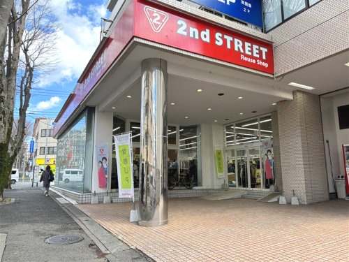 セカンドストリート あざみ野店