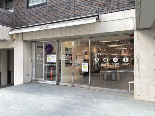 Baluko Laundry Place たまプラーザ