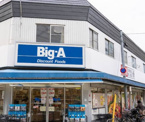 ビッグ・エー江戸川北小岩店