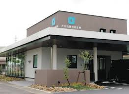 大垣西濃信用金庫三城支店の画像1