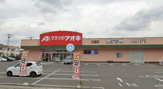 クスリのアオキ三島店