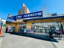ビッグ・エ－氷川台駅前店（旧アコレ 氷川台店）