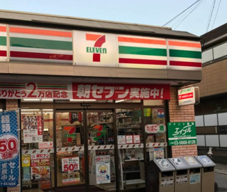 セブンイレブン 江戸川店の画像1