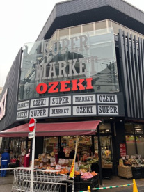 オオゼキ菊川店の画像1