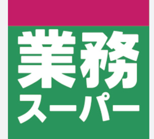 ロピア 吹田千里丘店の画像1