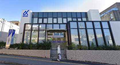 京葉銀行 都賀支店の画像1