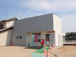 関山田簡易郵便局の画像1