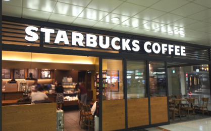 スターバックスコーヒー TSUTAYA BOOKSTORE そよら成田ニュータウン店の画像1