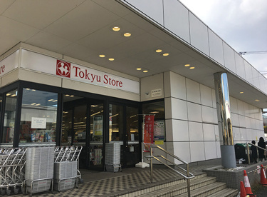 東急ストア 洗足店の画像1
