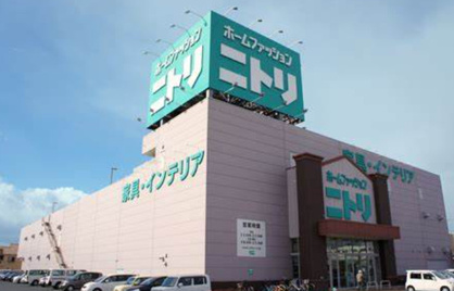 ニトリ旭店の画像1