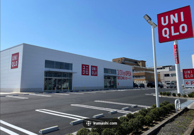 ユニクロ 千葉旭店の画像1