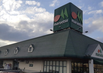 マルエツ 春日部緑町店