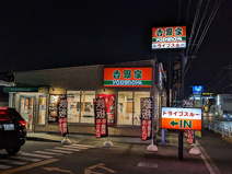 吉野家 ４号線春日部緑町店