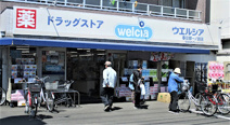 ウエルシア春日部一ノ割店