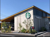 スターバックスコーヒー 道の駅みのりの郷東金店