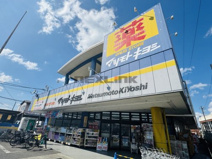 ドラッグストアマツモトキヨシ 法典駅前店