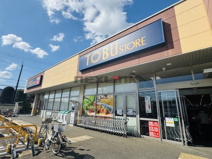 東武ストア 船橋法典店