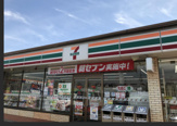 セブンイレブン 沼南藤ヶ谷店