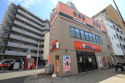 吉野家 九条店の画像1
